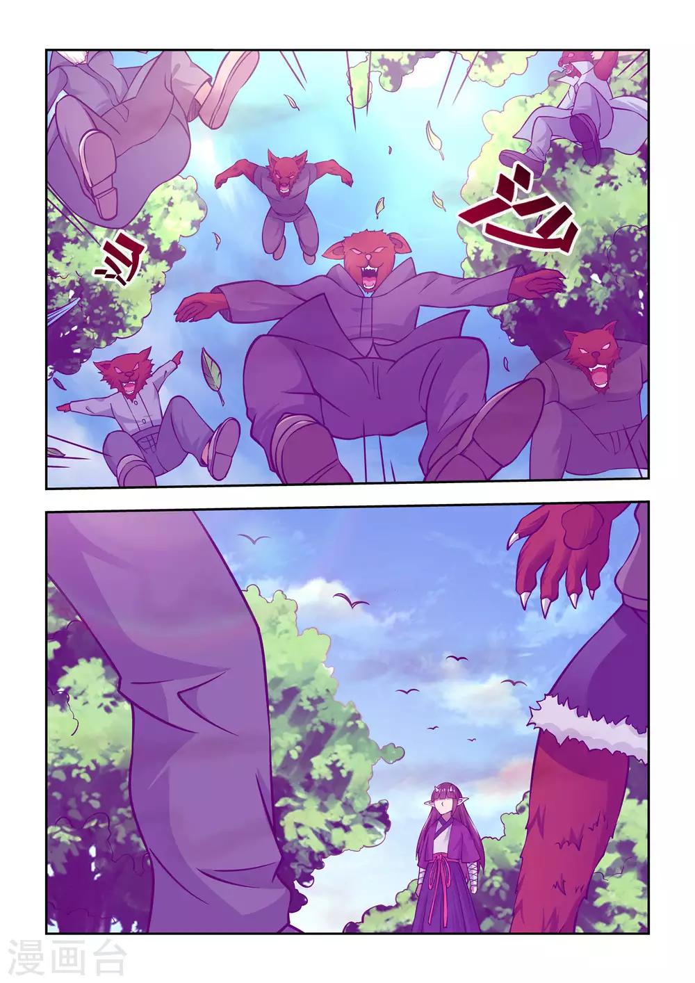 第54话3