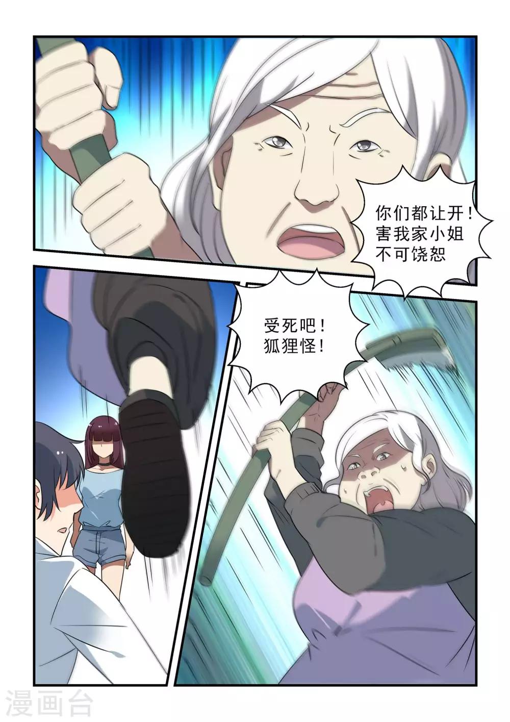 第46话1