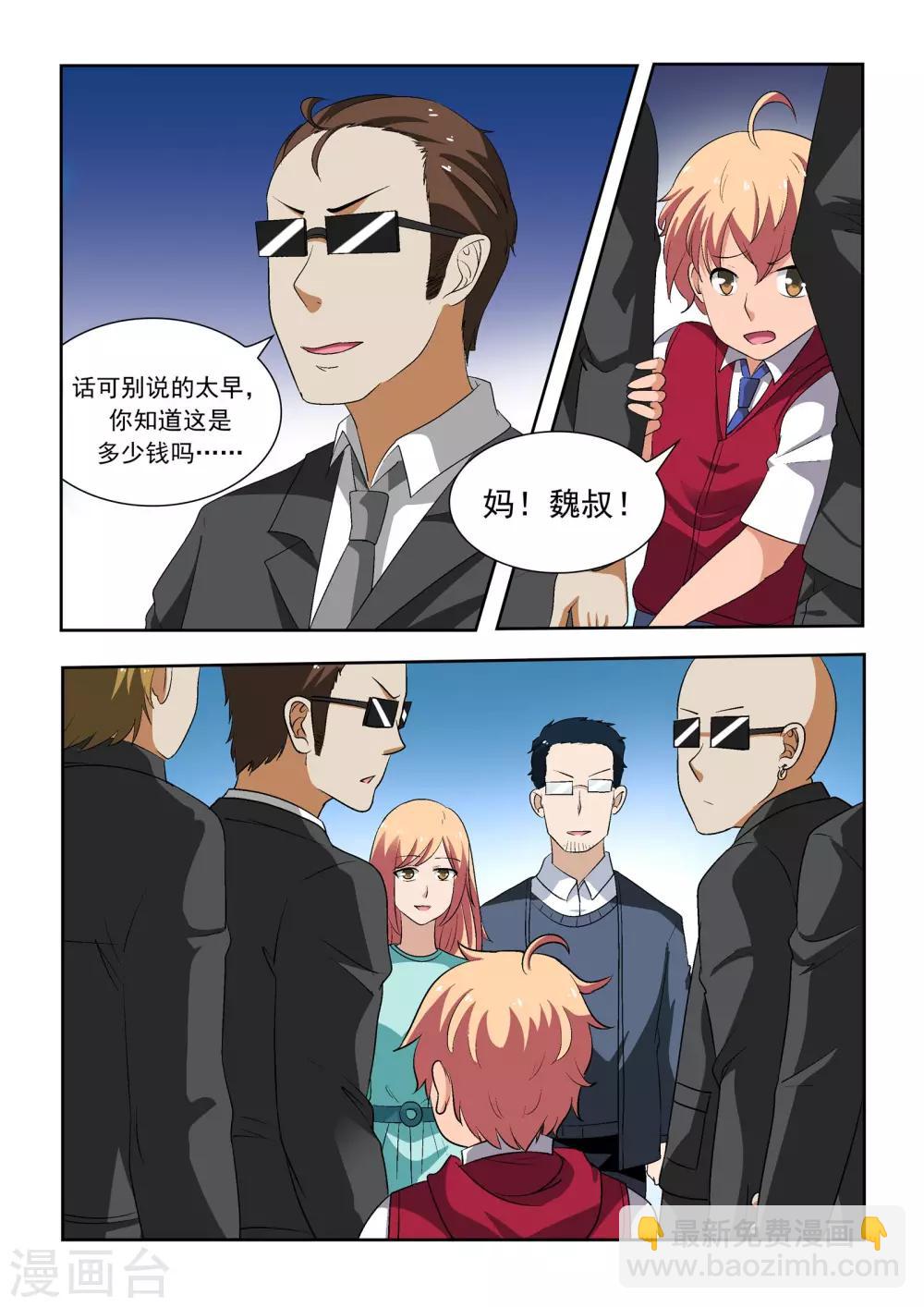 第15话2