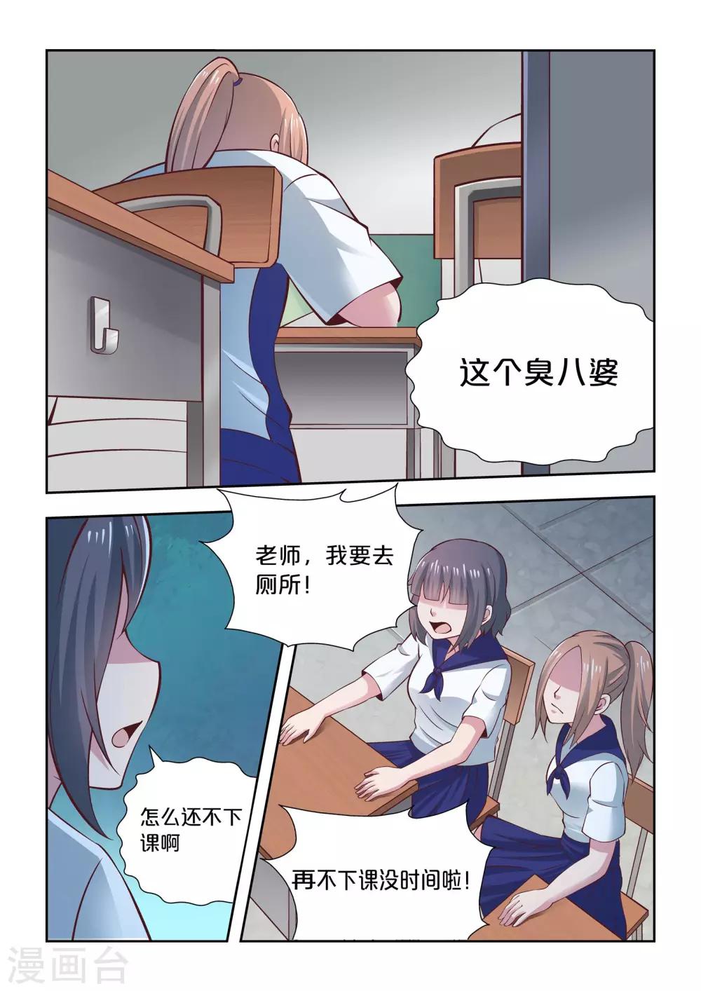 第62话11