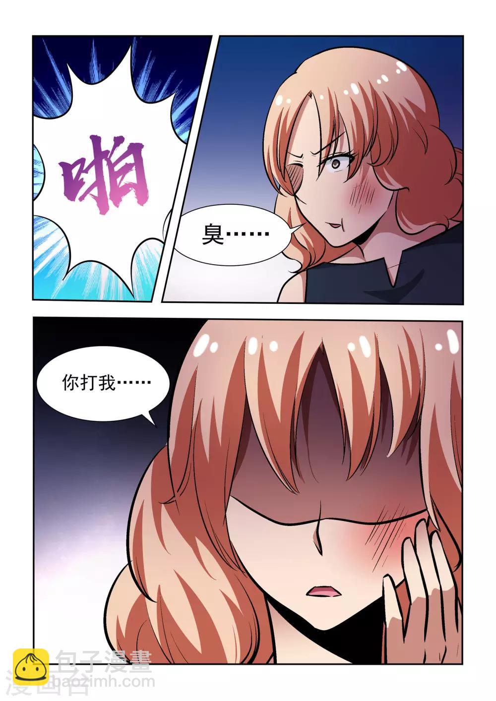 第11话12
