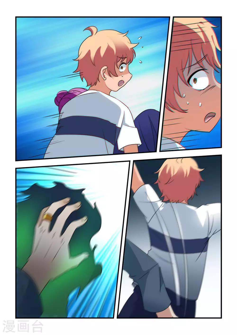 第43话1