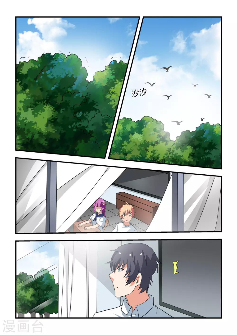 第53话15