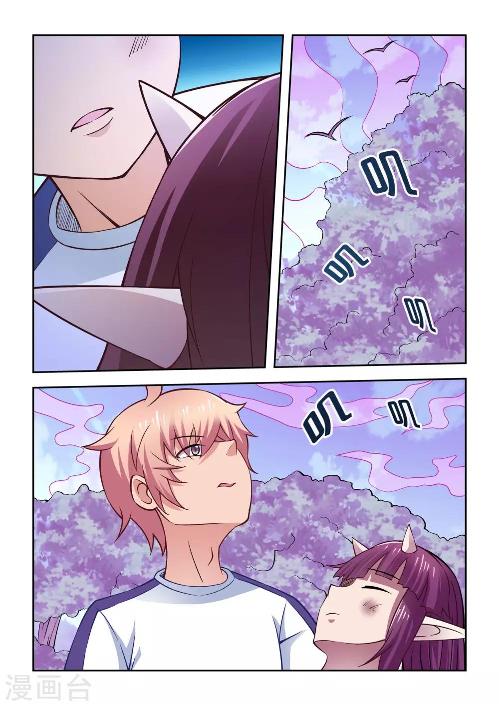 第57话6