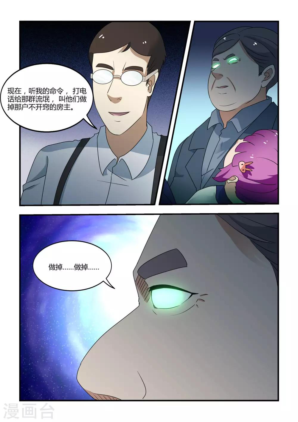 第42话0