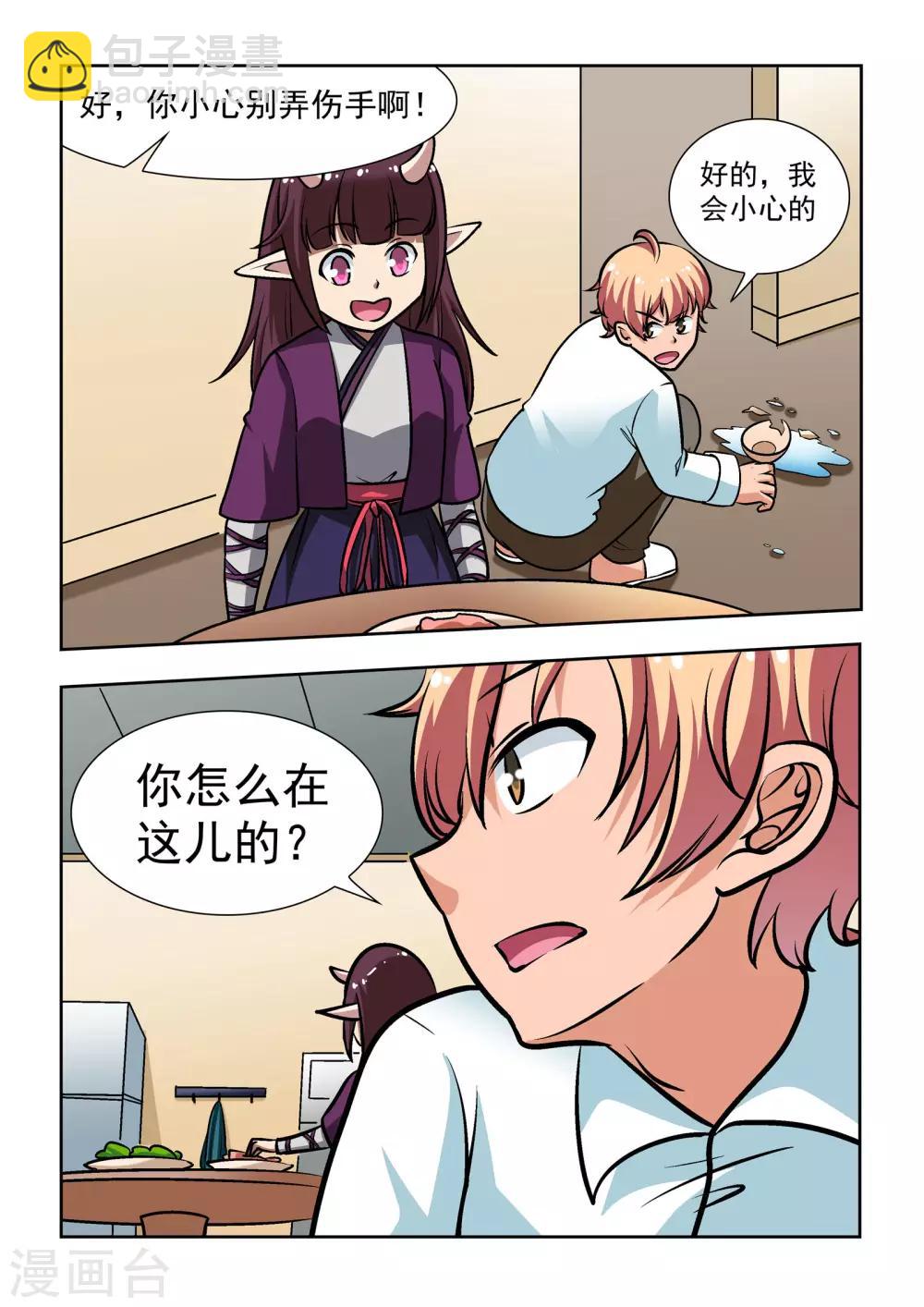 第11话6