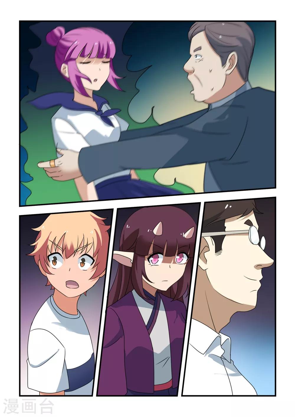 第41话13
