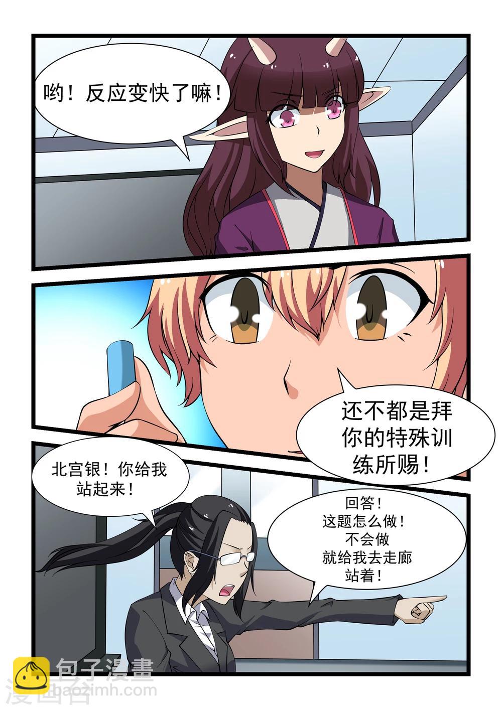 第16话11