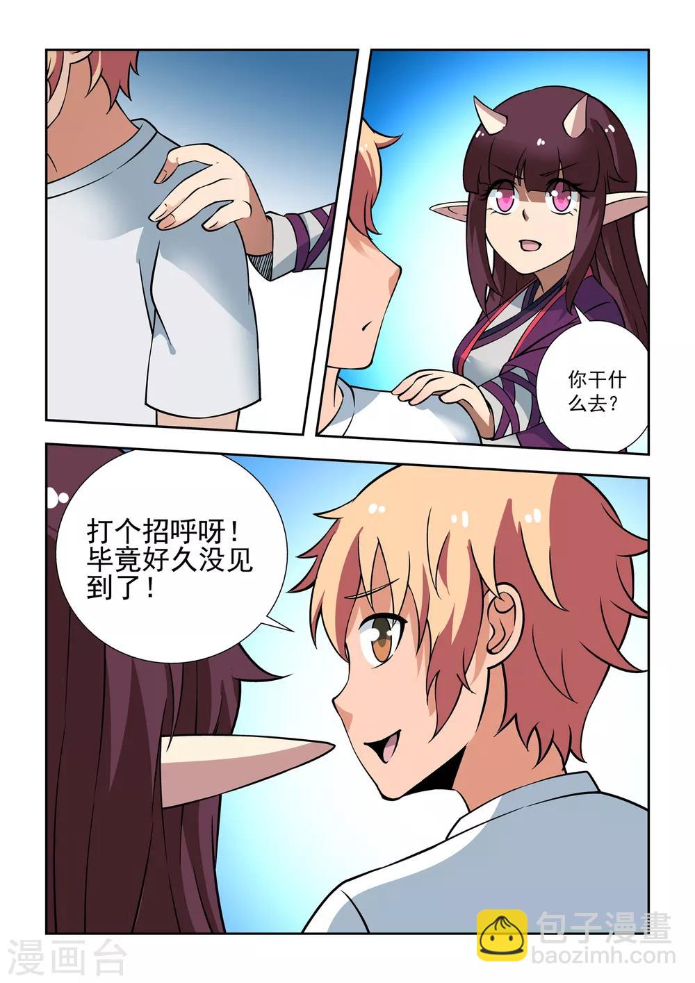 第49话17