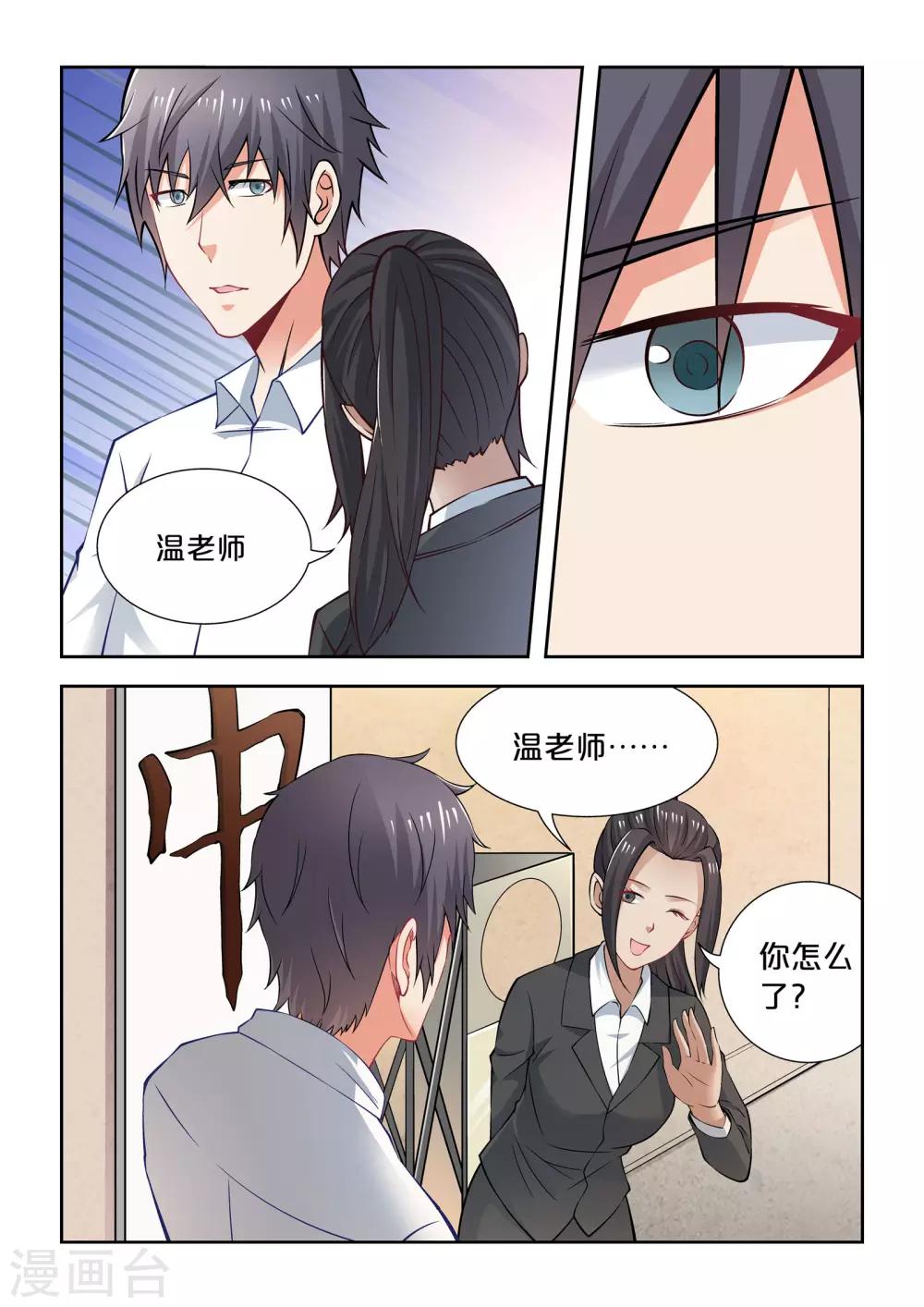 第64话0