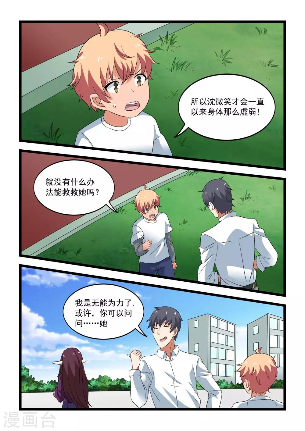 第34话1