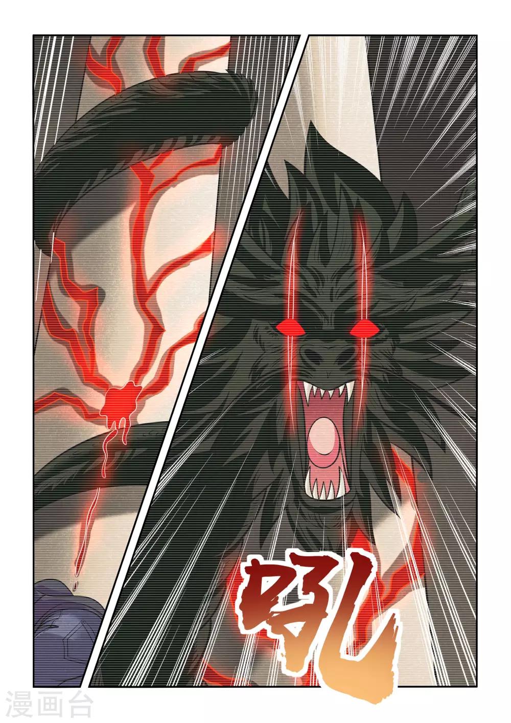 第8话20