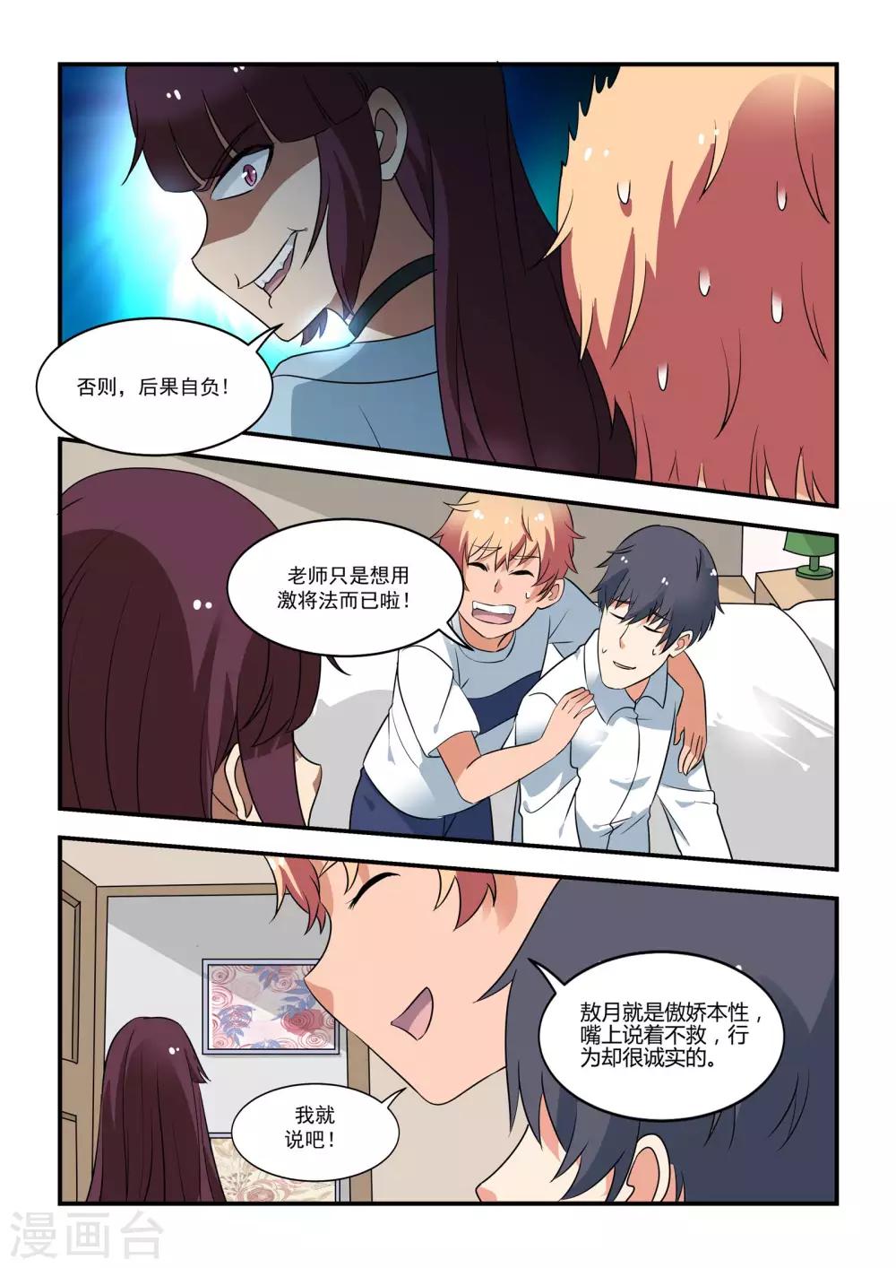 第48话0