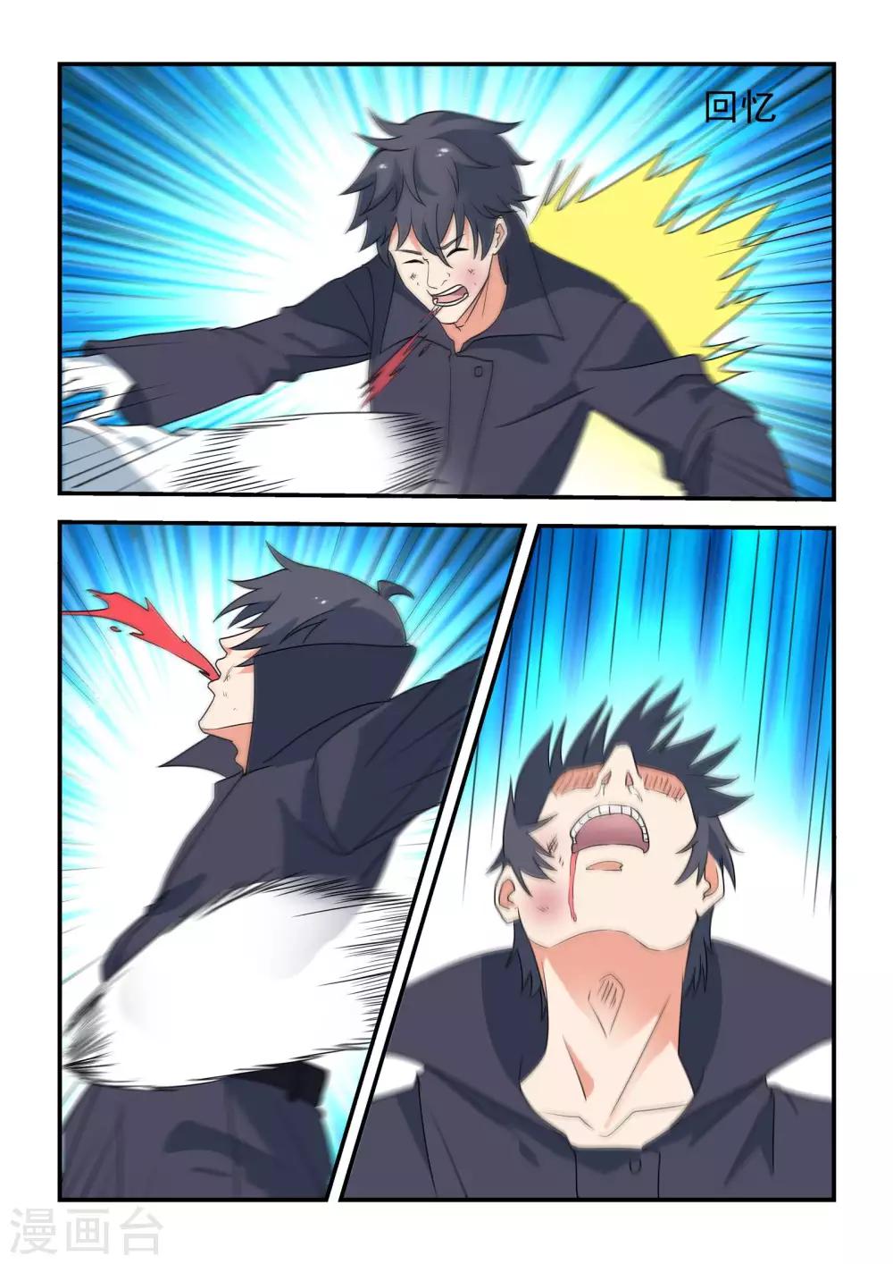 第45话0
