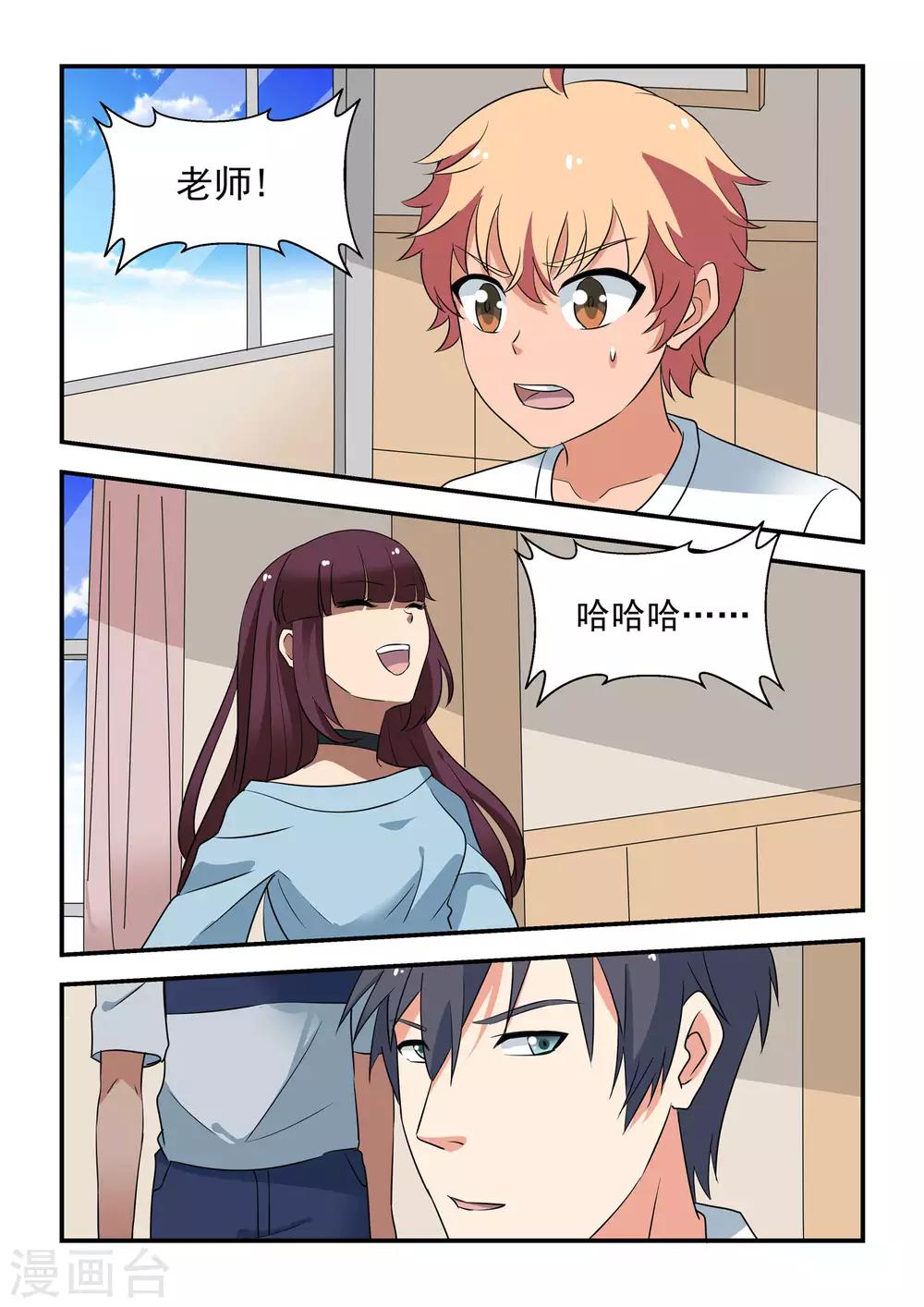 第47话2