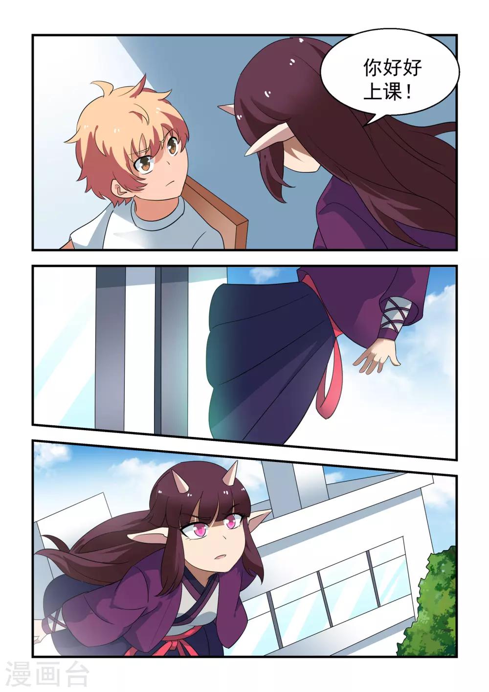 第53话16