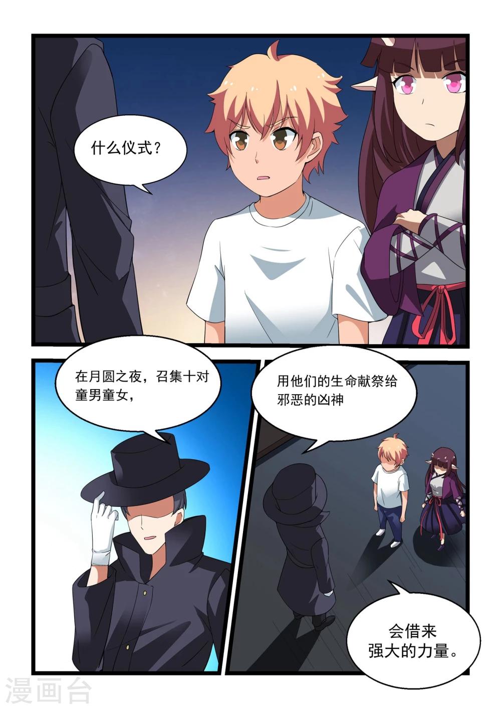 第22话0