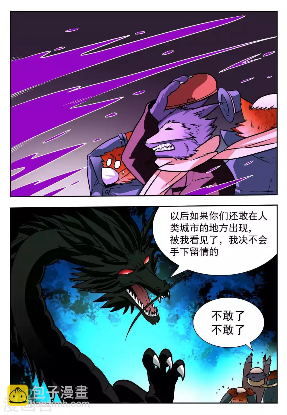 第7话15
