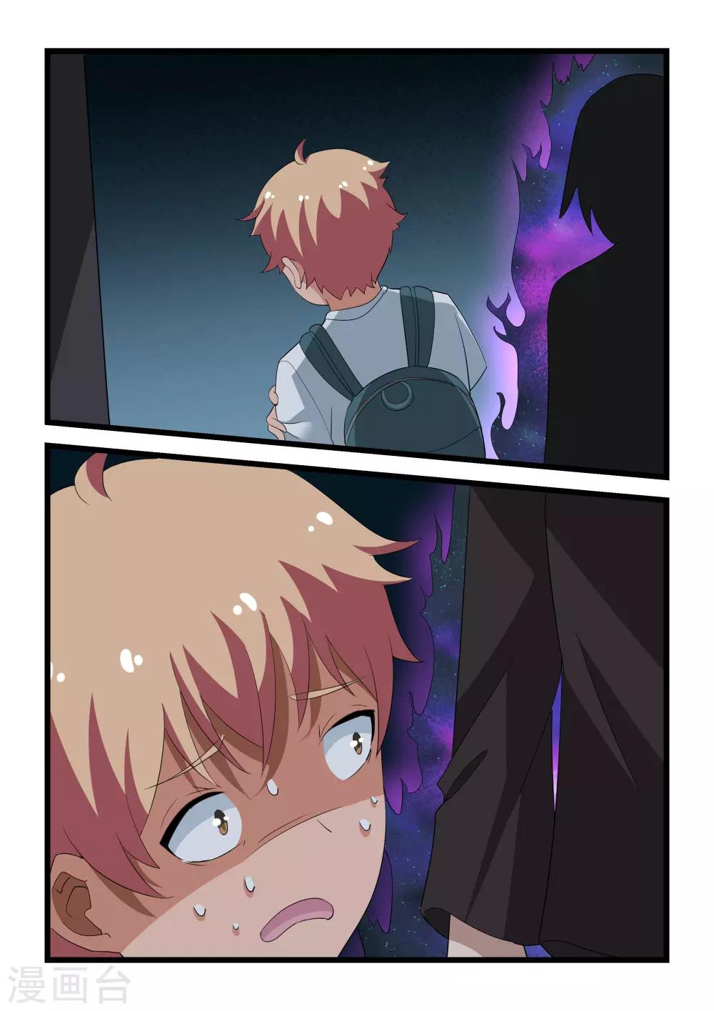 第24话5