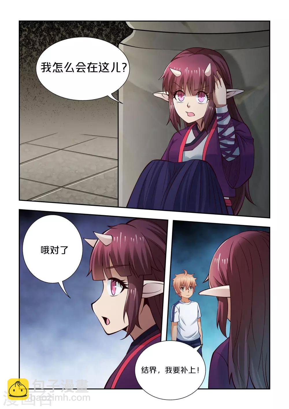 第62话5