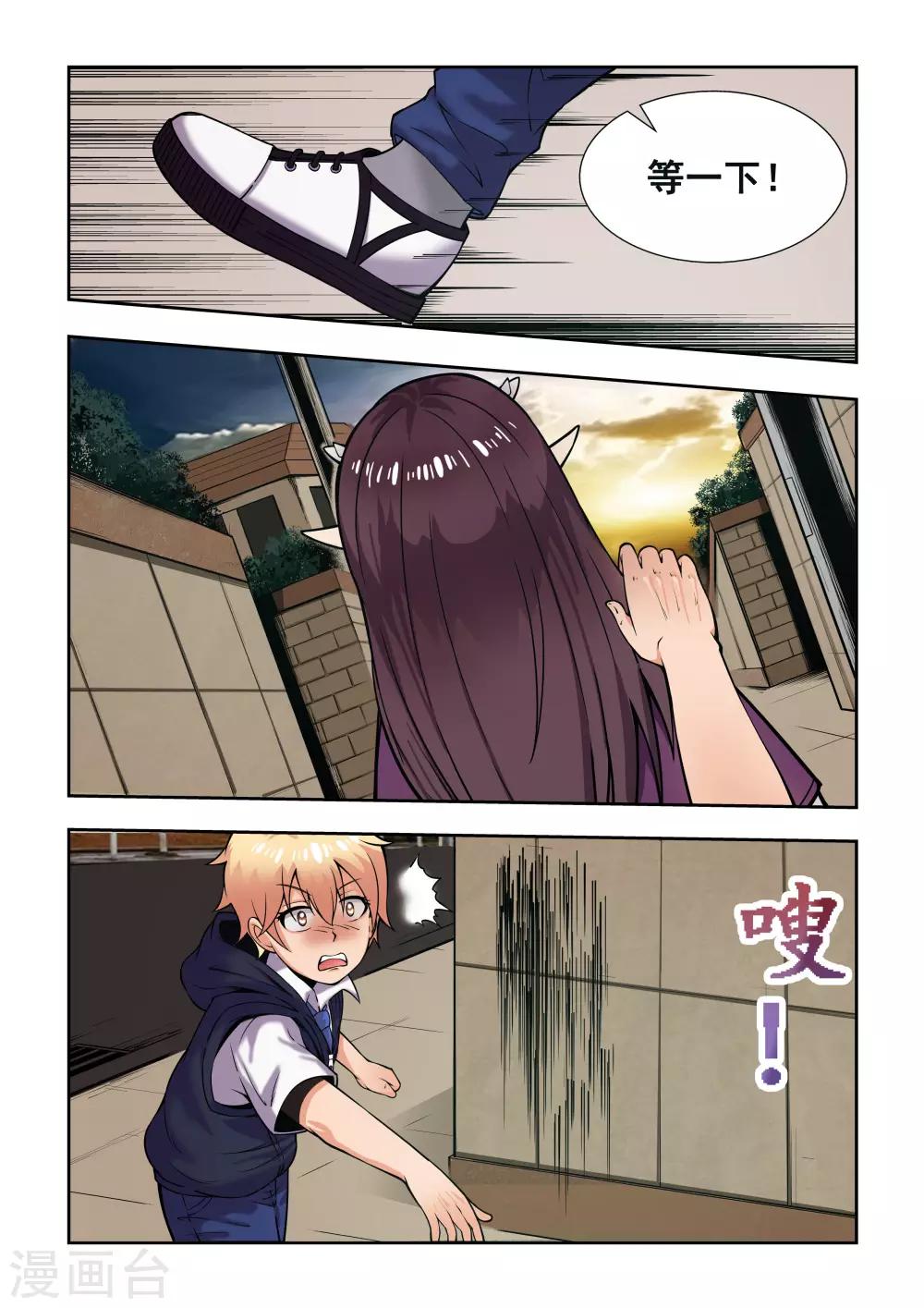 第4话0