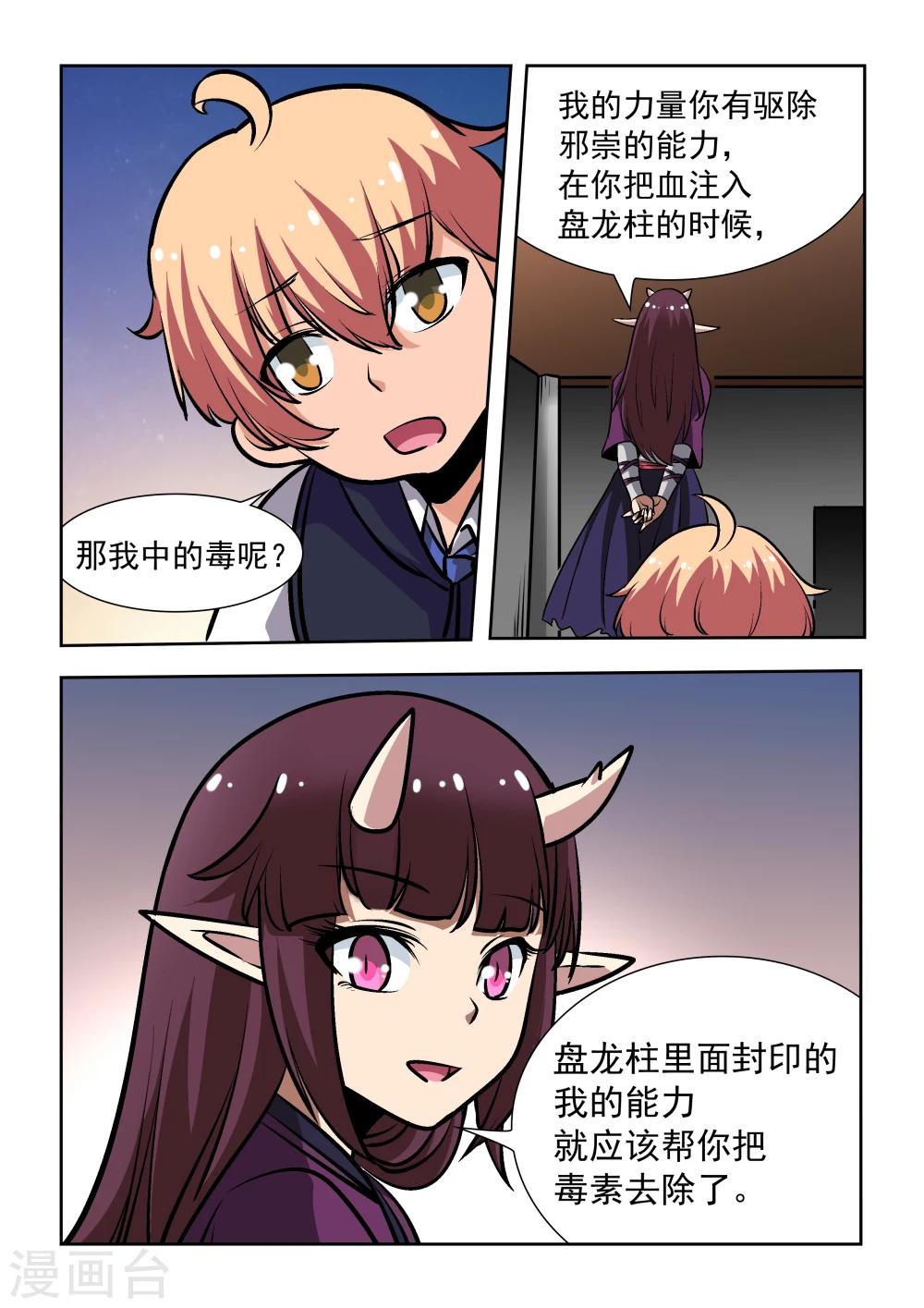 第9话0