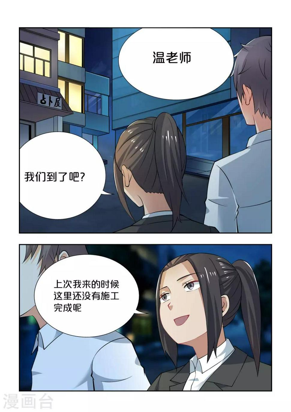 第65话0