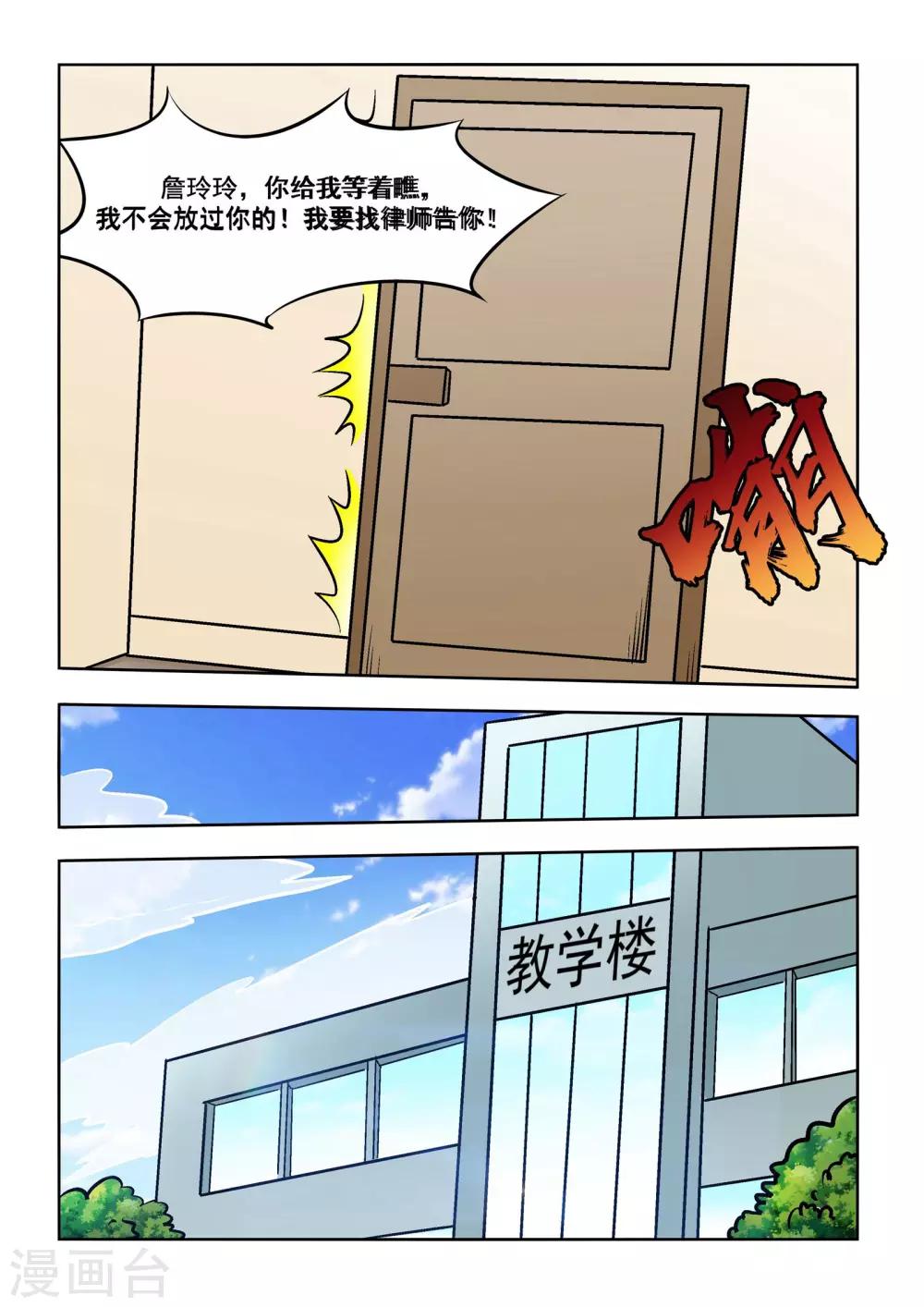 第12话0