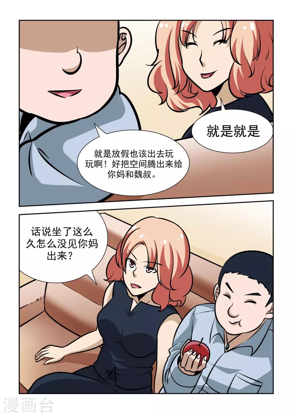 第10话16