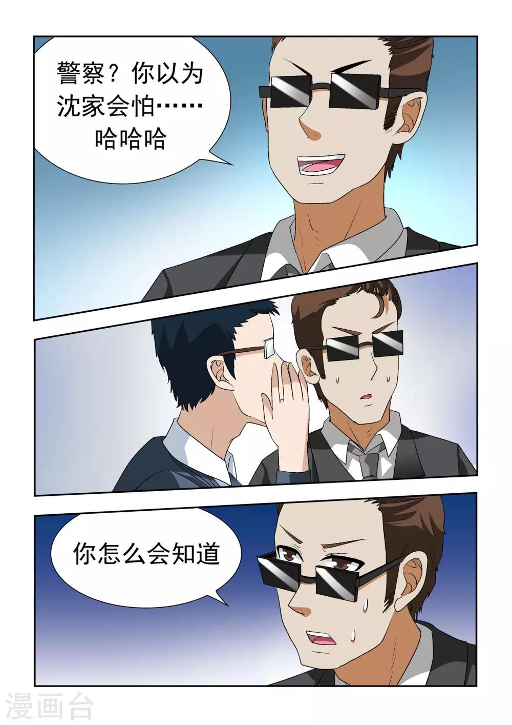 第15话12
