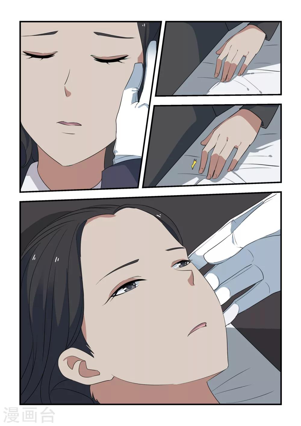 第52话0
