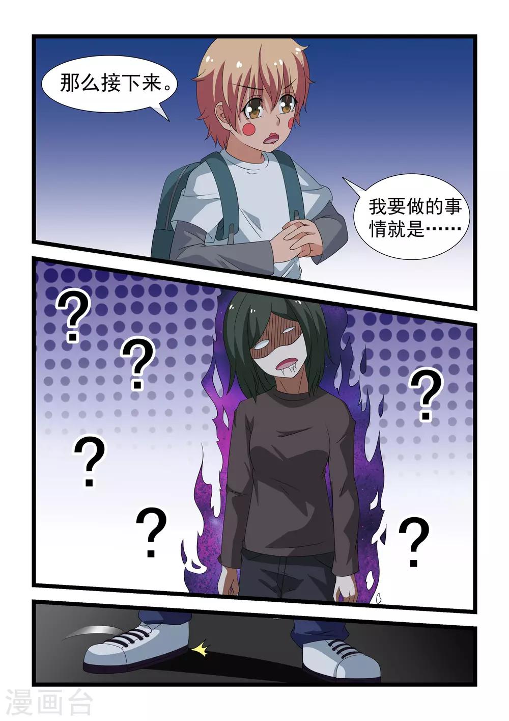 第24话13