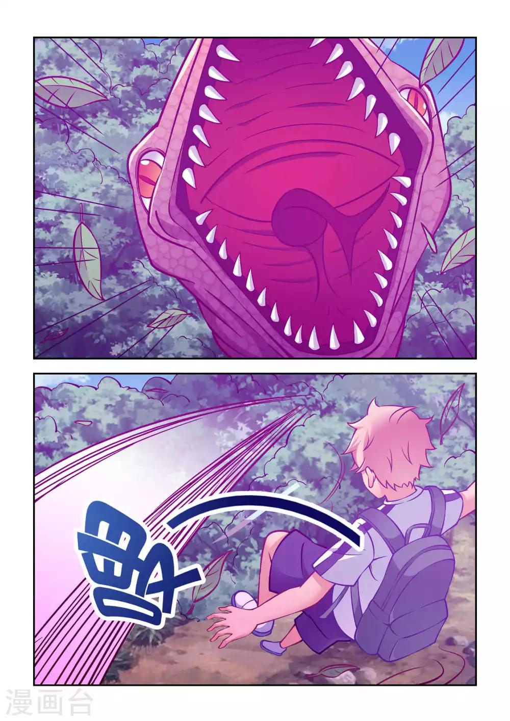第55话14