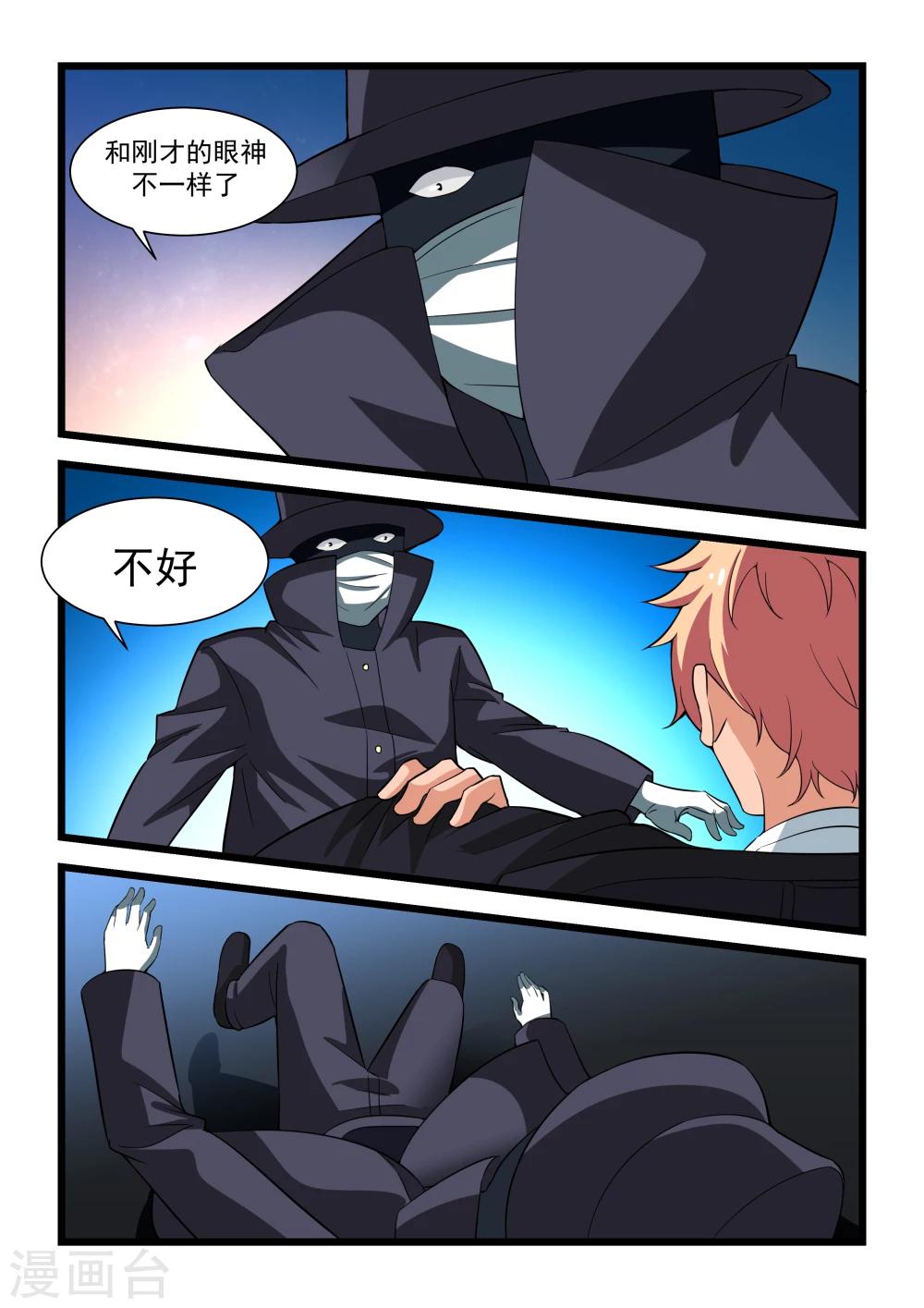 第21话0