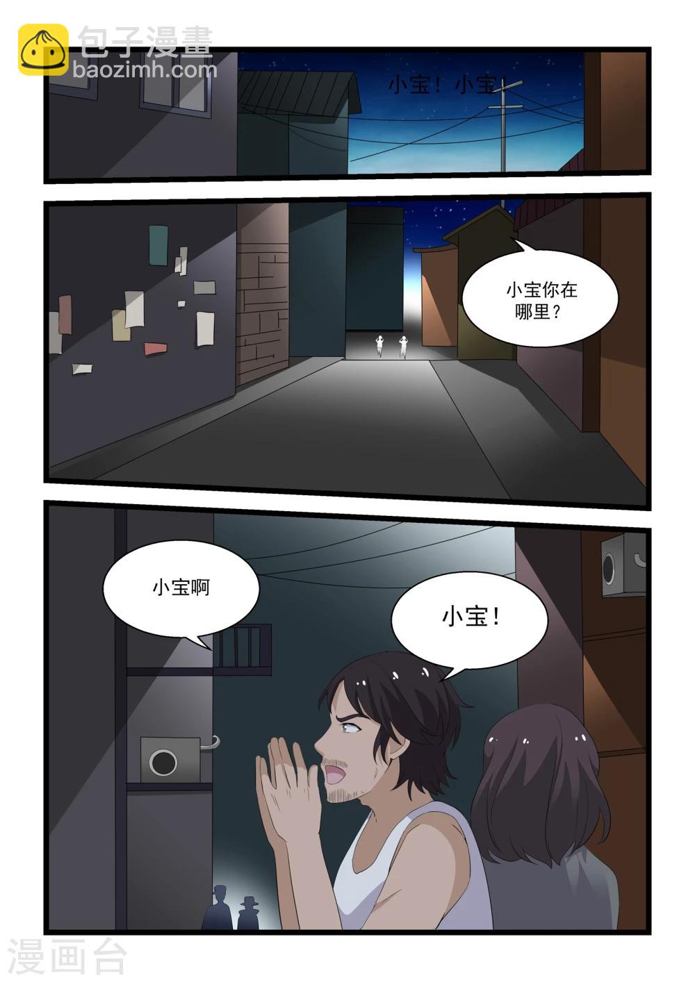 第25话13