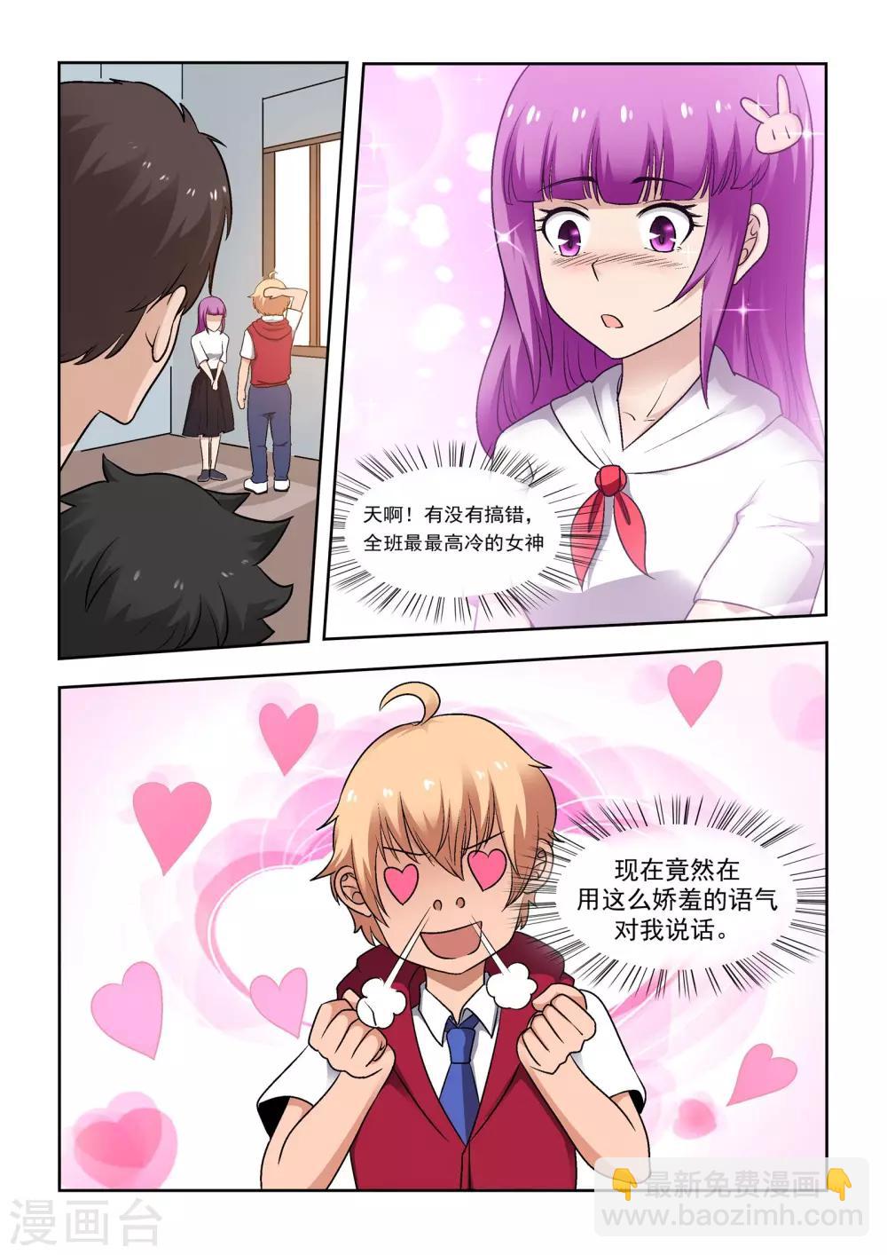 第13话9