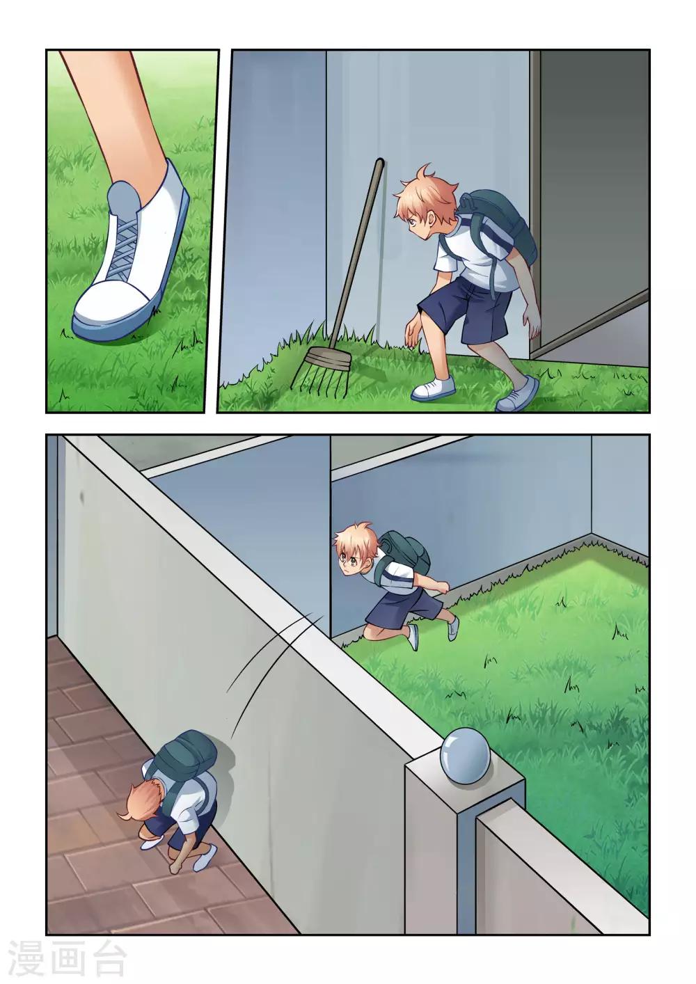 第55话8