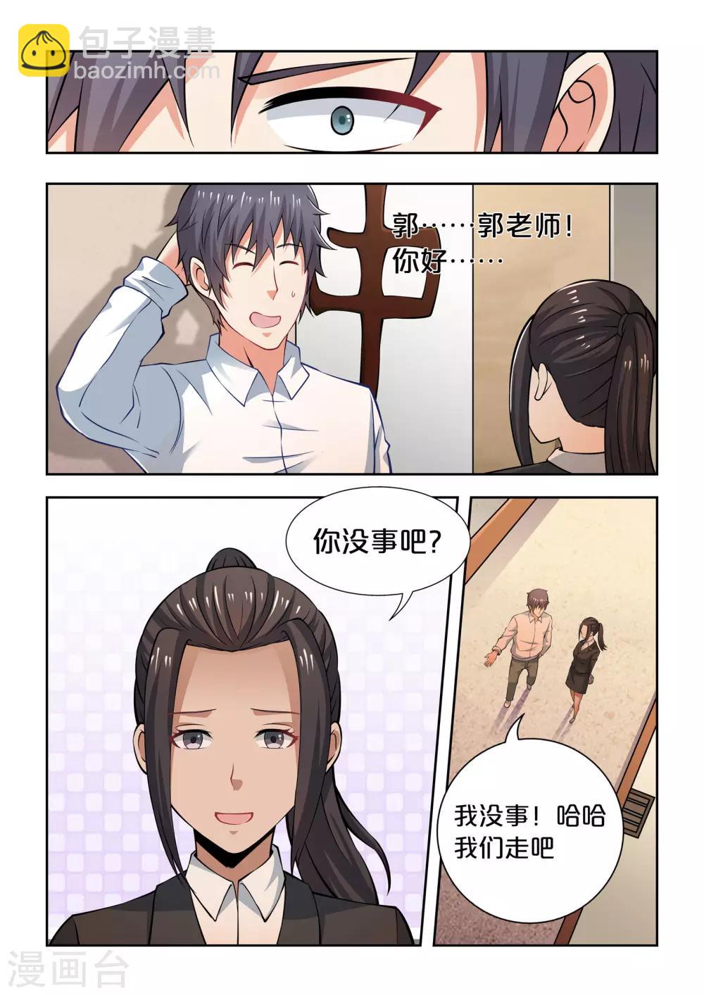 第64话1