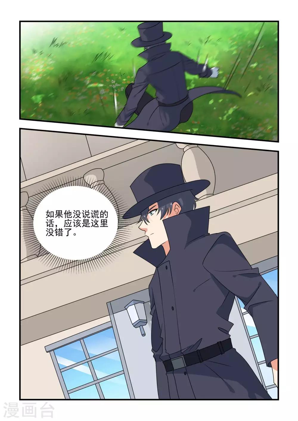 第50话14