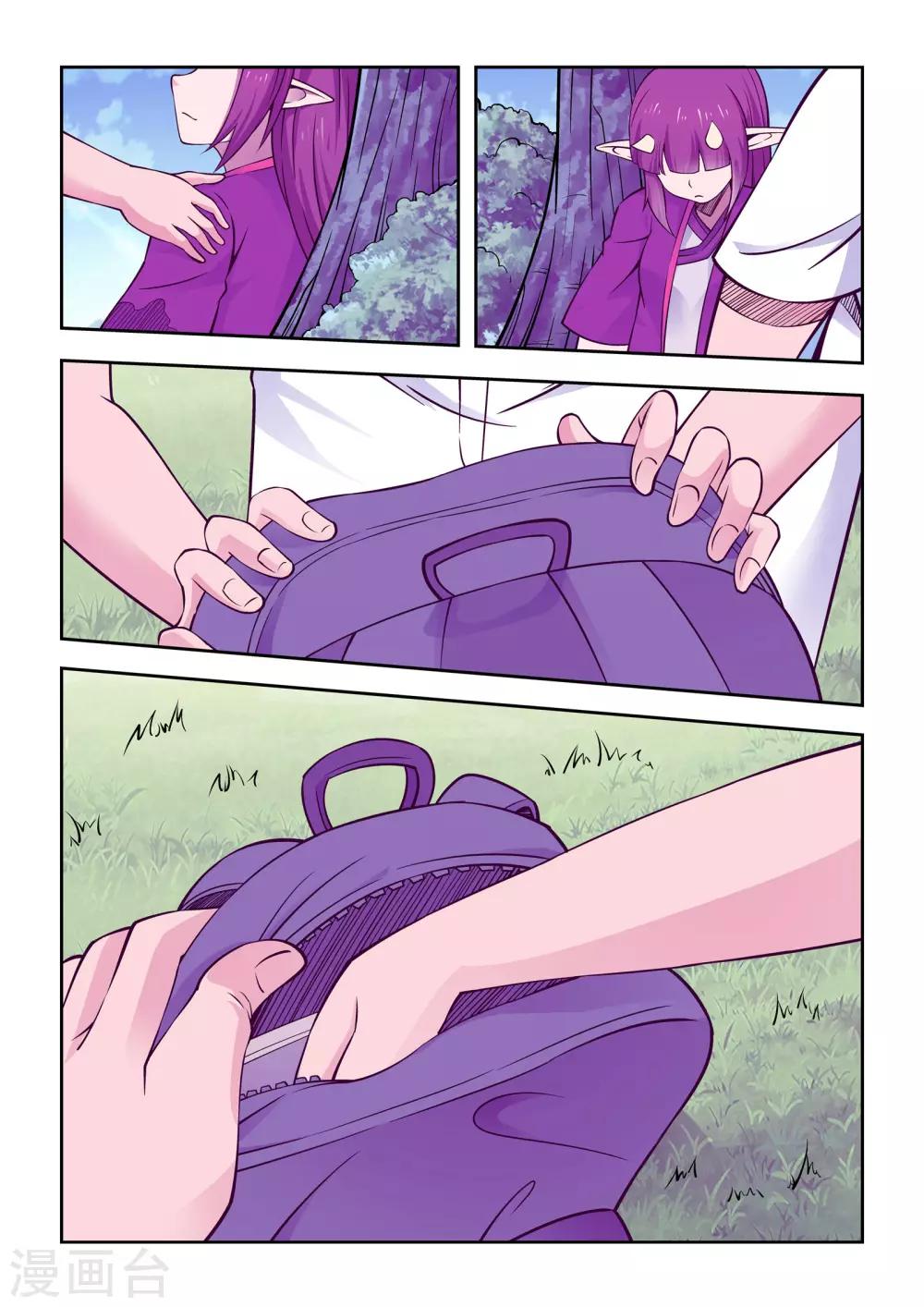 第57话10