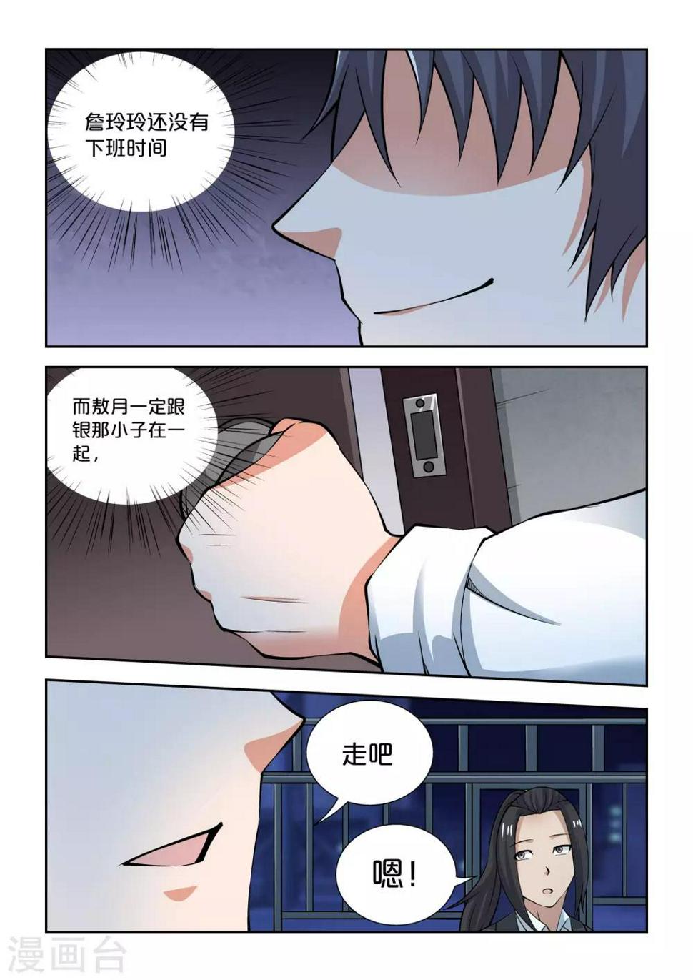 第65话13