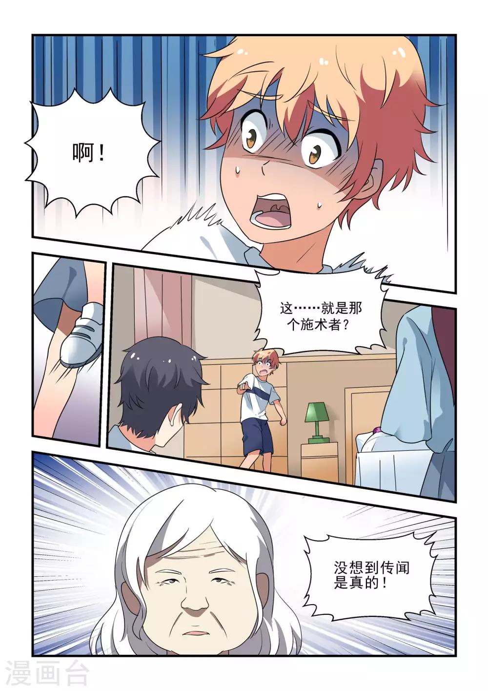 第46话0