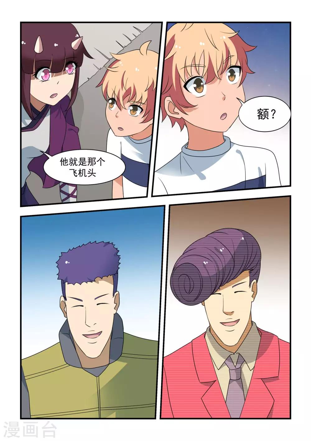 第48话12