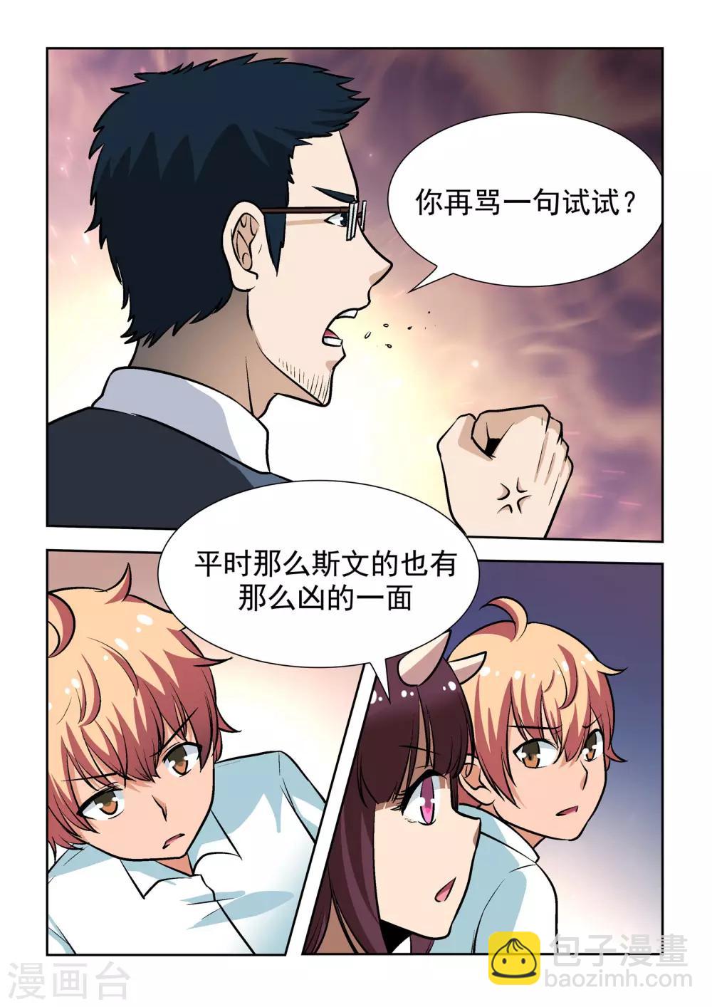 第11话10