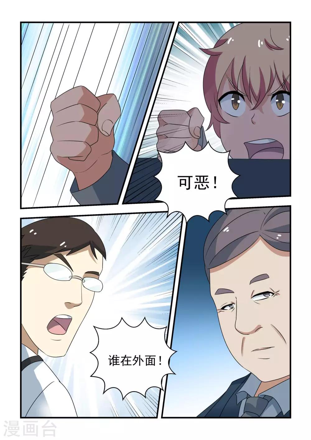 第37话0