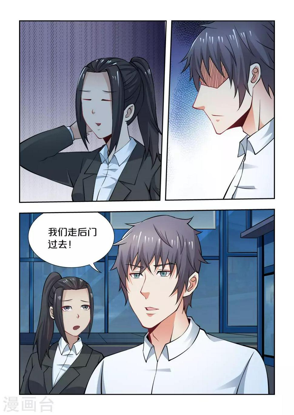第65话10