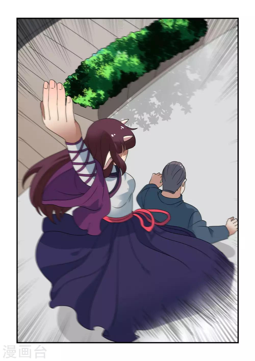 第43话8