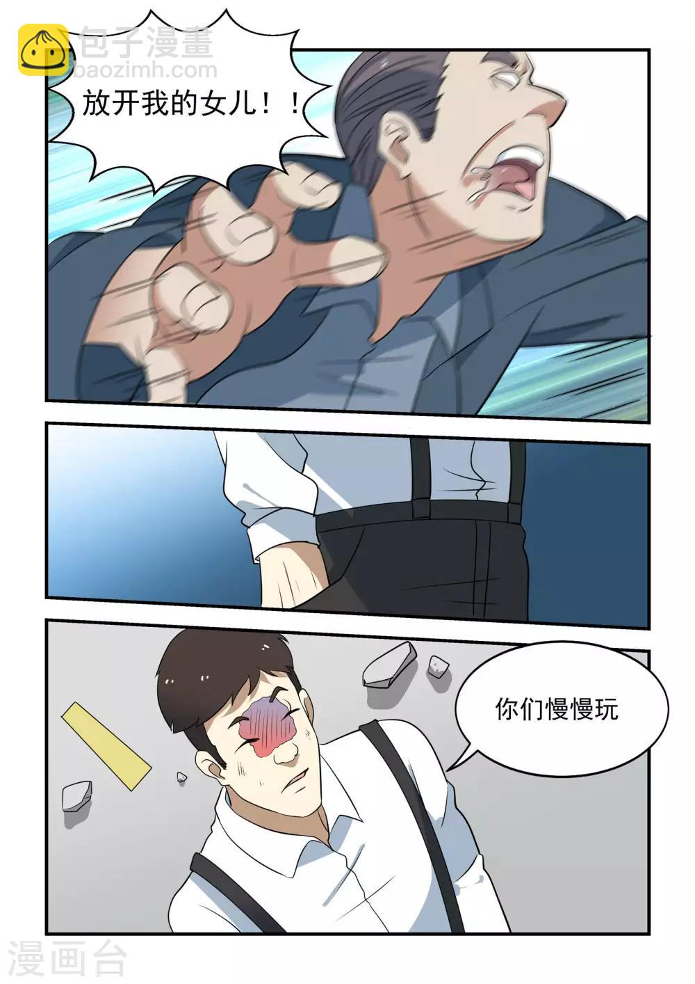 第42话18