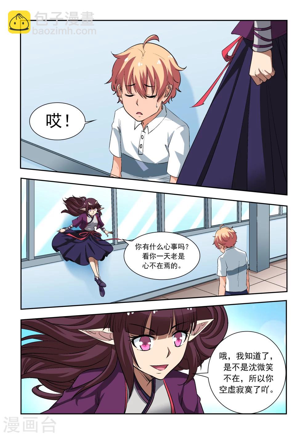 第16话13