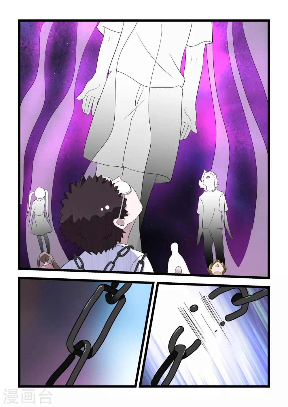 第26话19